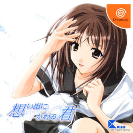 Omoide Ni Kawaru Kimi: Memories Off box art for Sega Dreamcast